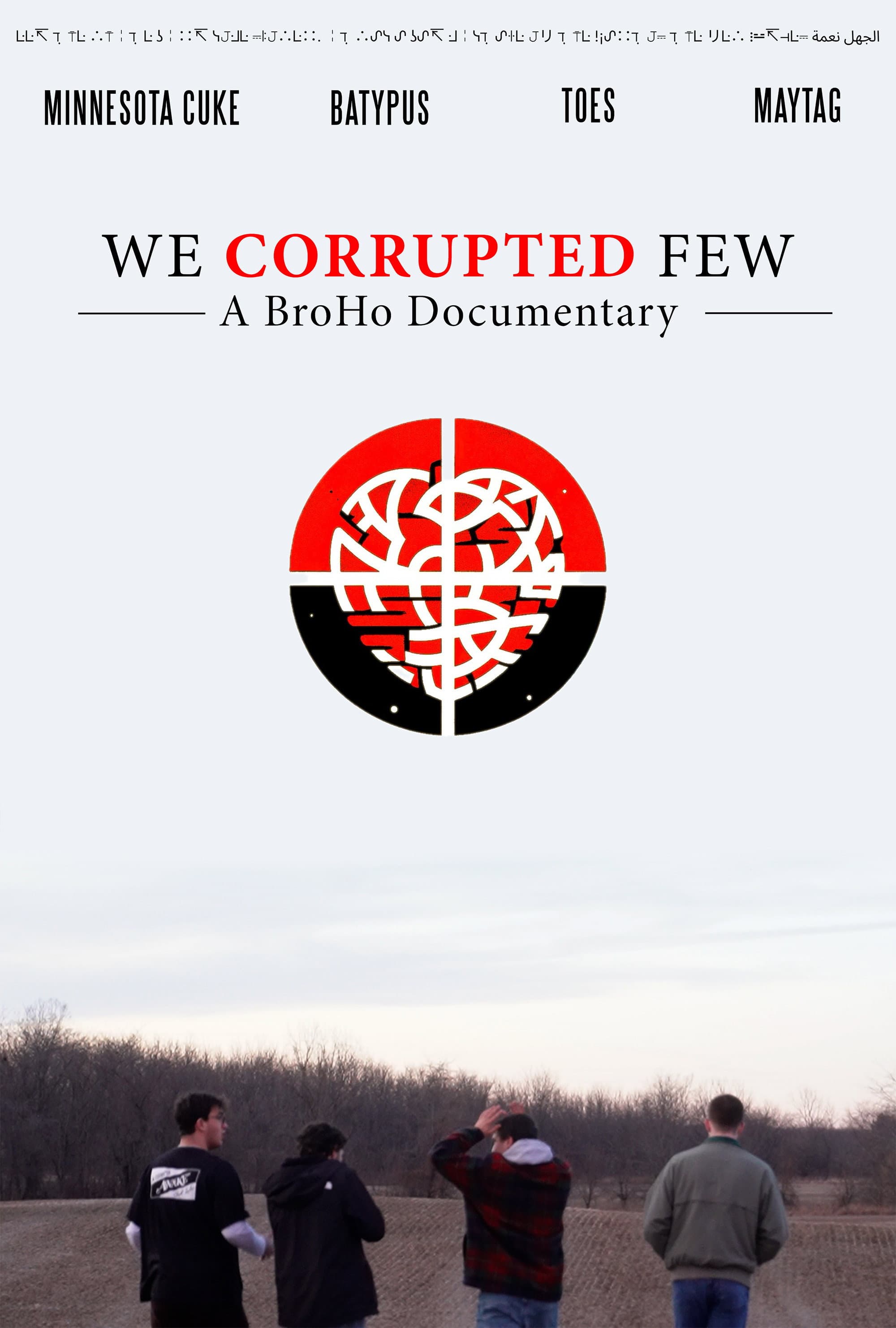 We Corrupted Few