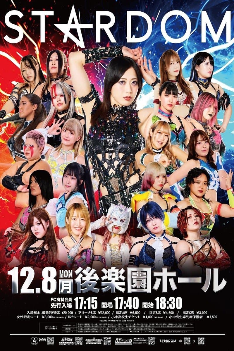 Stardom in Korakuen 2025 Dec.