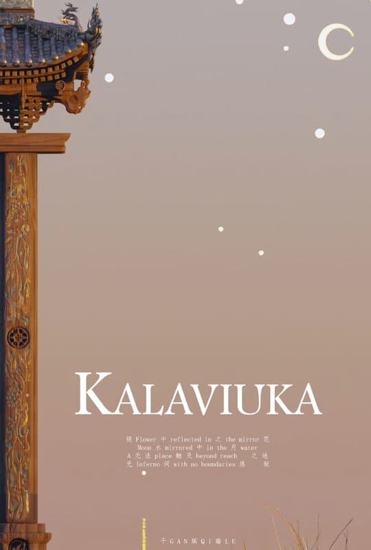 KALAVIUKA