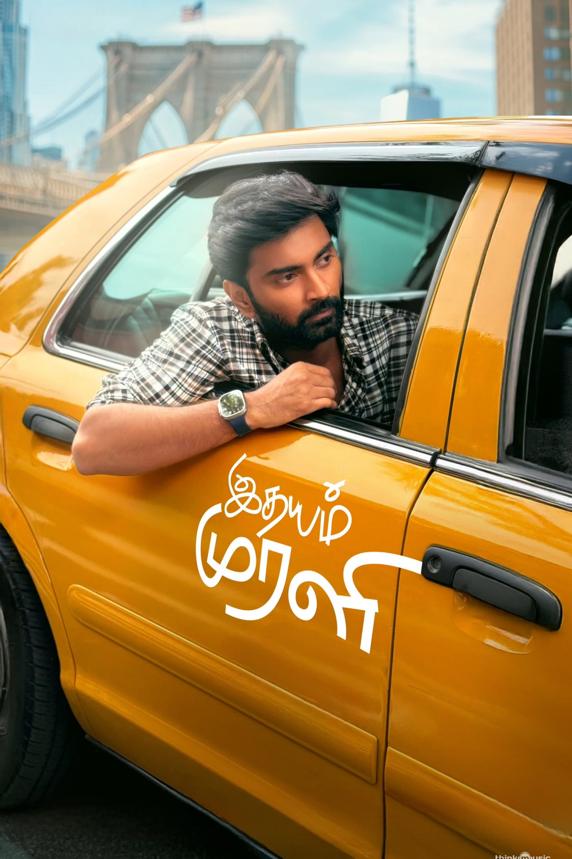Idhayam Murali