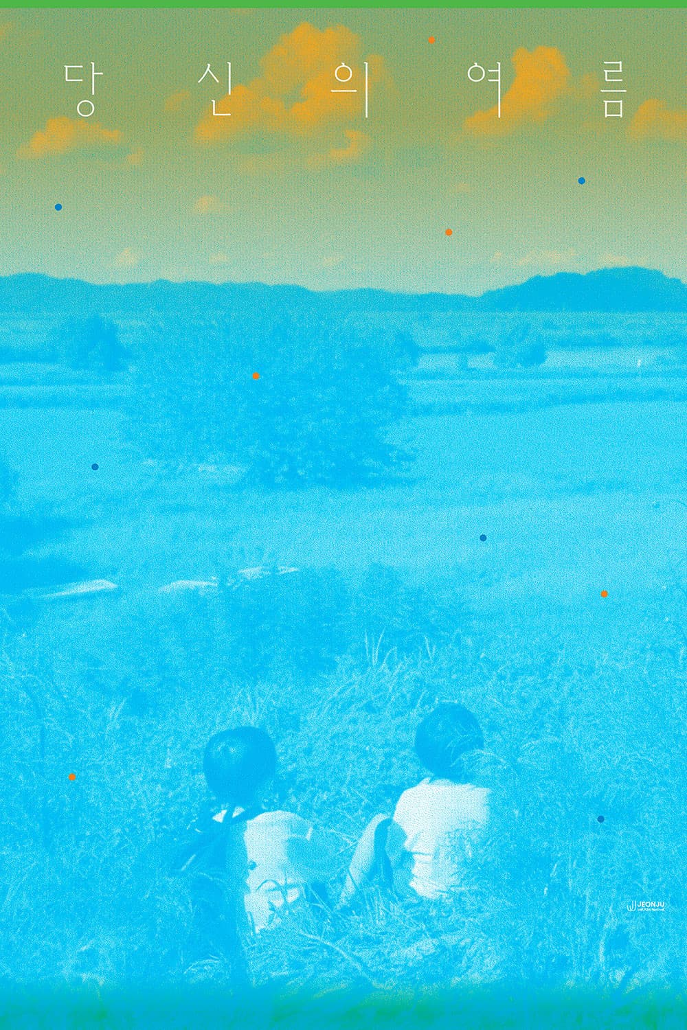Someone's Summer