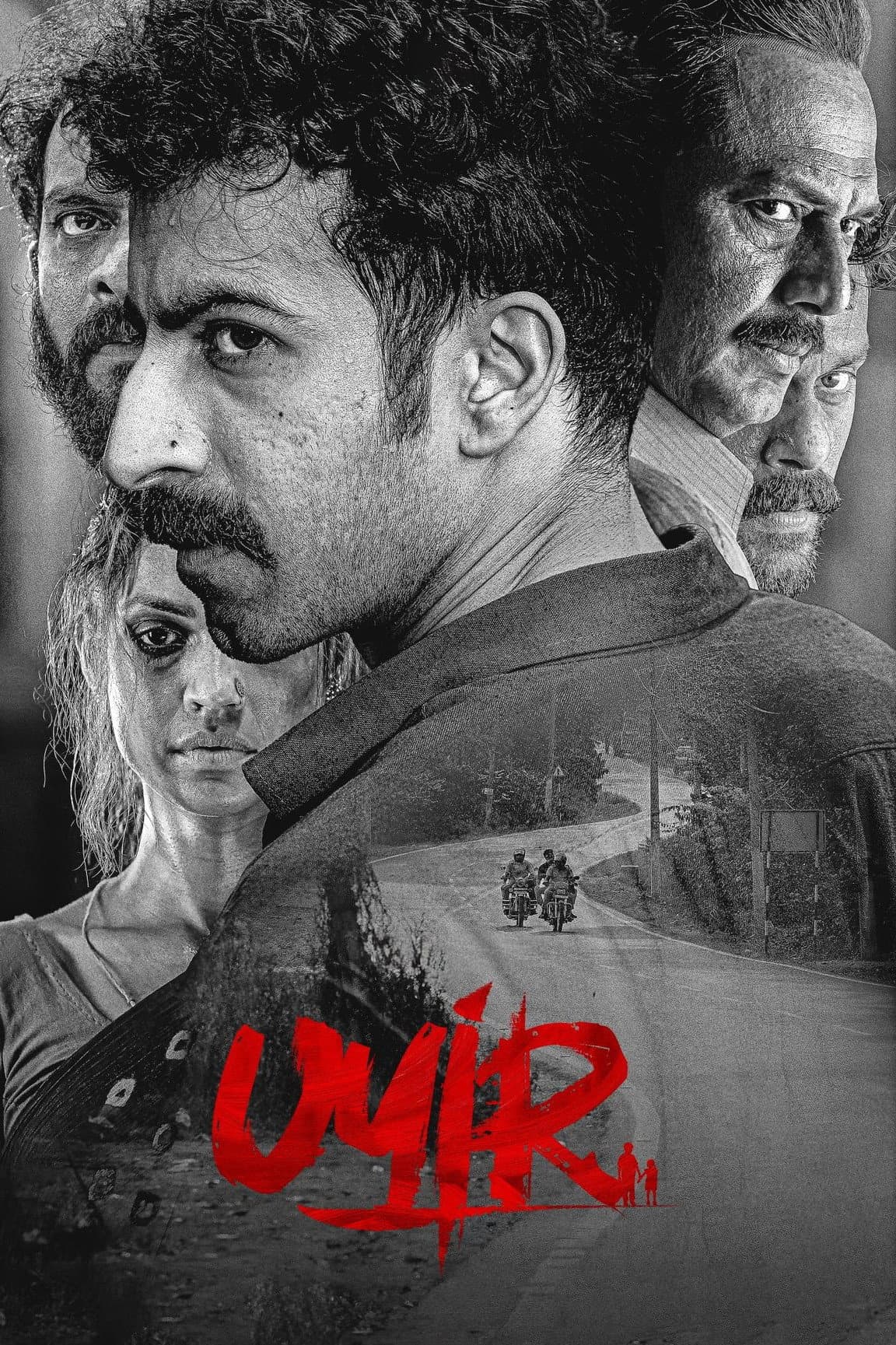 Uyir