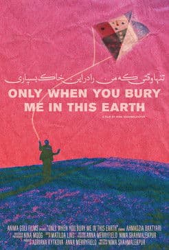 Only When You Bury Me In This Earth