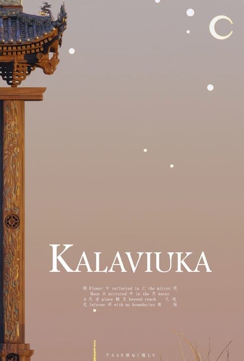 KALAVIUKA