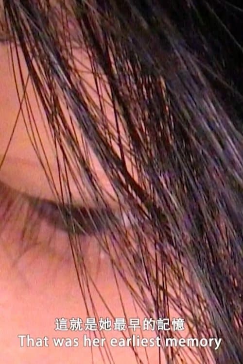 In the Name of Memory