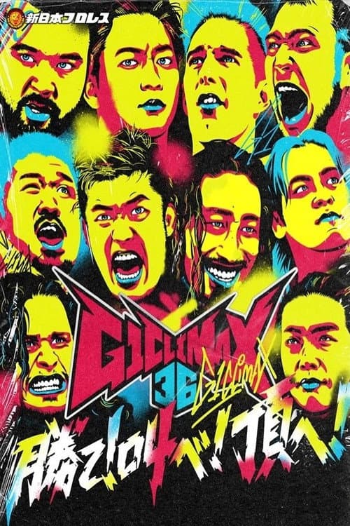 NJPW G1 Climax 36 - Day 1